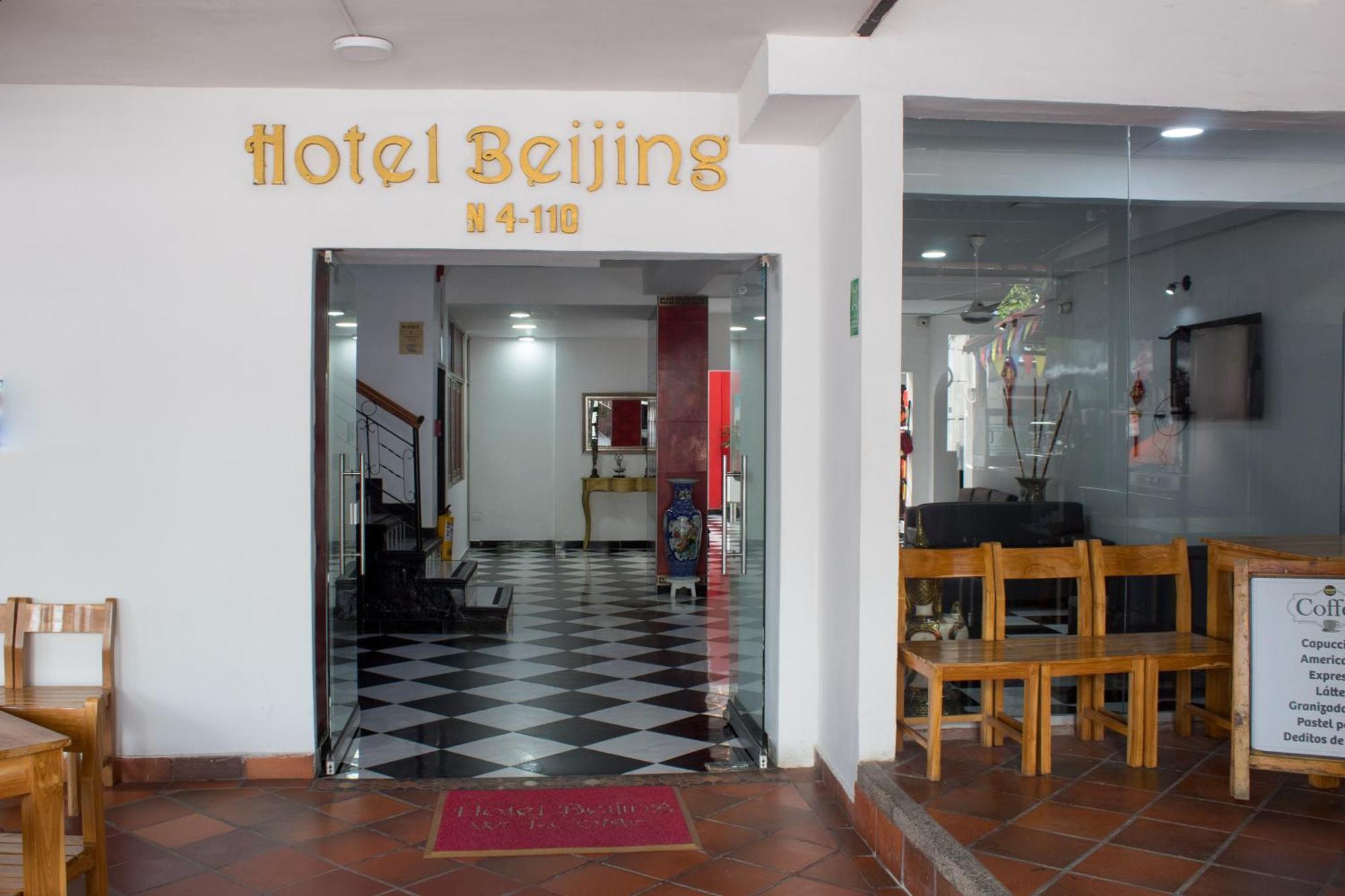 北京国际酒店 Cartagena 外观 照片